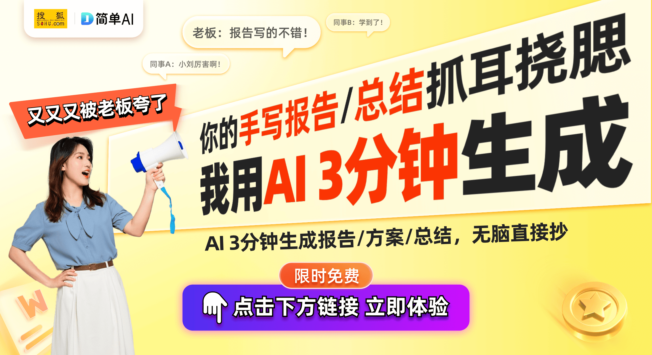 9元火锅套餐感受美食与实惠完美结合PG麻将胡了模拟器968元抢购20