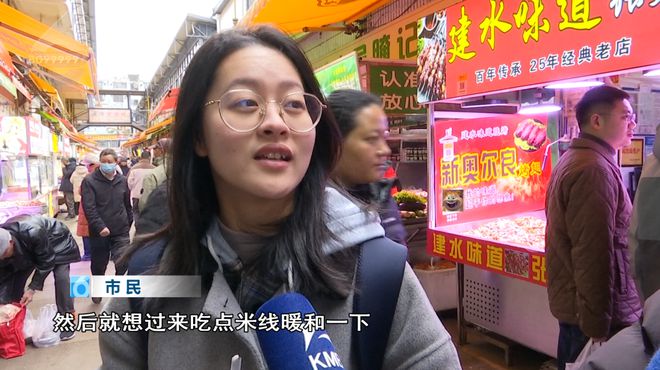 ！这些御寒姿势总有一款适合你麻将胡了游戏热腾腾、暖融融(图7)