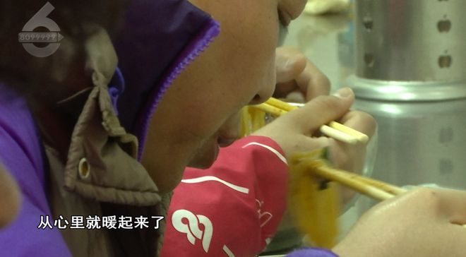 ！这些御寒姿势总有一款适合你麻将胡了游戏热腾腾、暖融融(图15)
