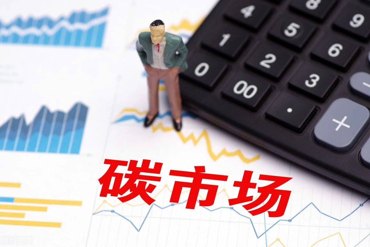 ｜最新政策分享20241209PG麻将胡了免费模拟器双碳资讯(图3)