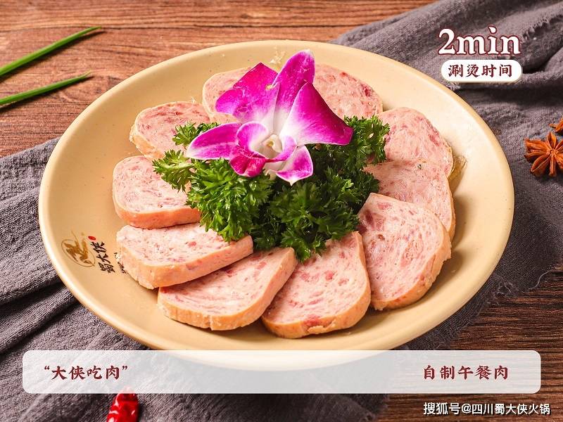 加盟店这样做吸引诸多消费者麻将胡了试玩平台河北火锅(图2)