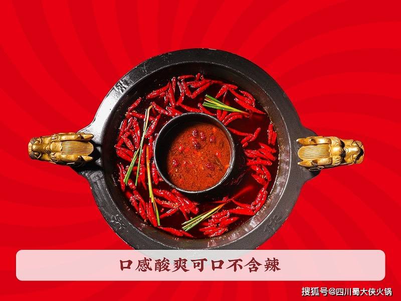 加盟店这样做吸引诸多消费者麻将胡了试玩平台河北火锅(图3)