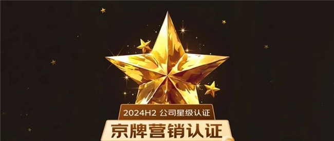 合作 共同推动数智营销行业发展麻将胡了免