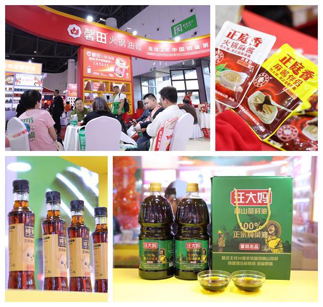 辣产业迈向高品质发展阶段麻将胡了2直击糖酒会麻(图6)