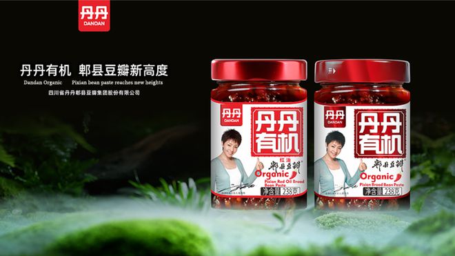 辣产业迈向高品质发展阶段麻将胡了2直击糖酒会麻(图7)