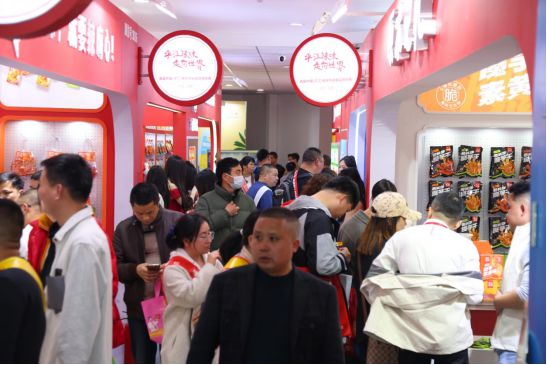 辣产业迈向高品质发展阶段麻将胡了2直击糖酒会麻(图2)