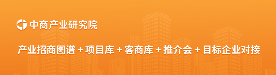 味品行业重点企业综合竞争力​（附榜单）P