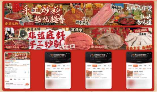 食材新鲜、味道正宗的产品主义麻将胡了非烫火锅：非遗底料、(图5)