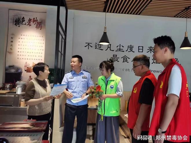 入餐饮业 念好食品安全“紧箍咒”麻将胡了试玩网站免费禁毒社工深(图1)