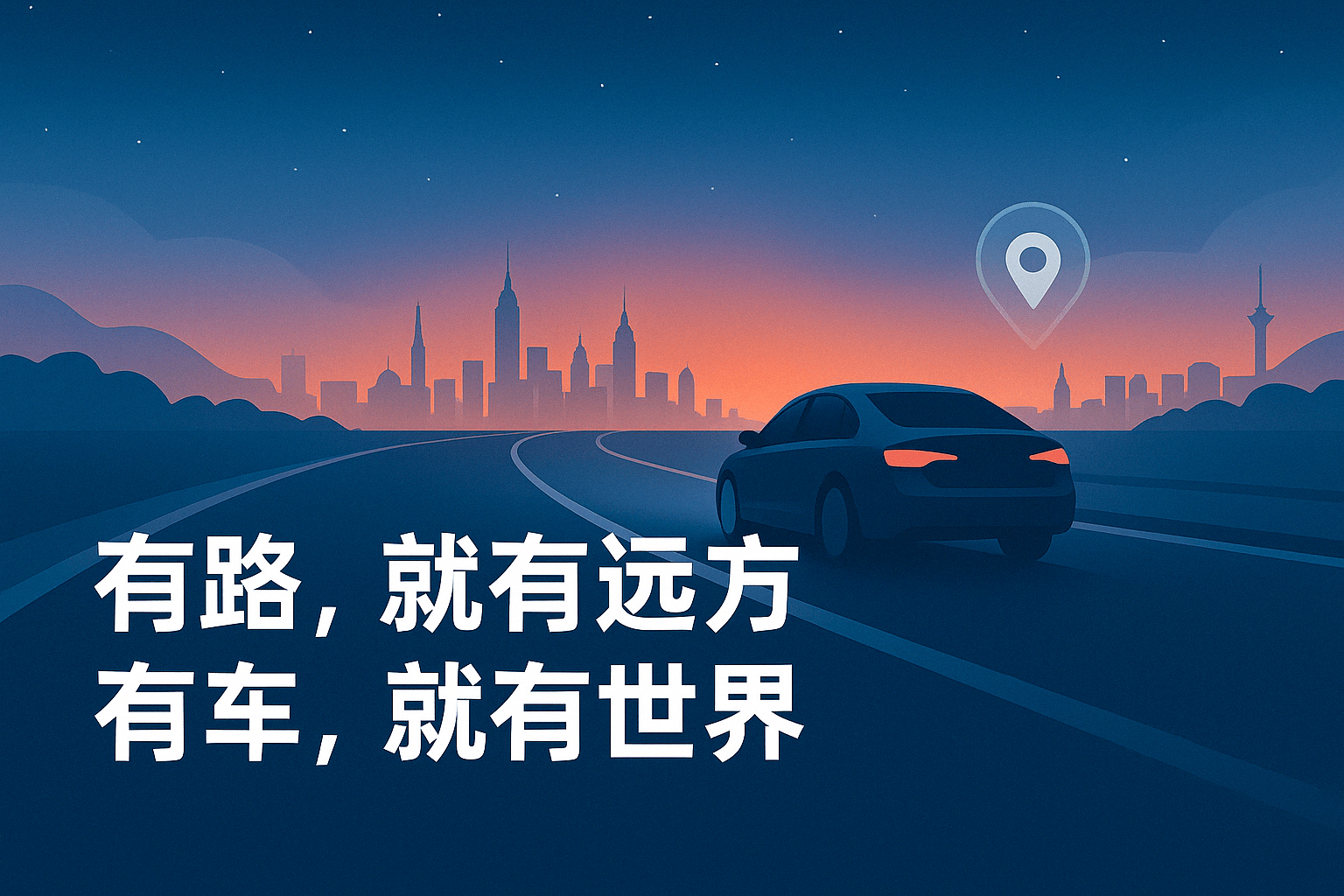 航飙升：如何选择适合孕妈妈的安全车型？PG麻将胡了网站入口2025年电动车续