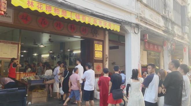 拴 住 海 南 人 的 心PG麻将胡了2一 碗 酸 汤(图5)