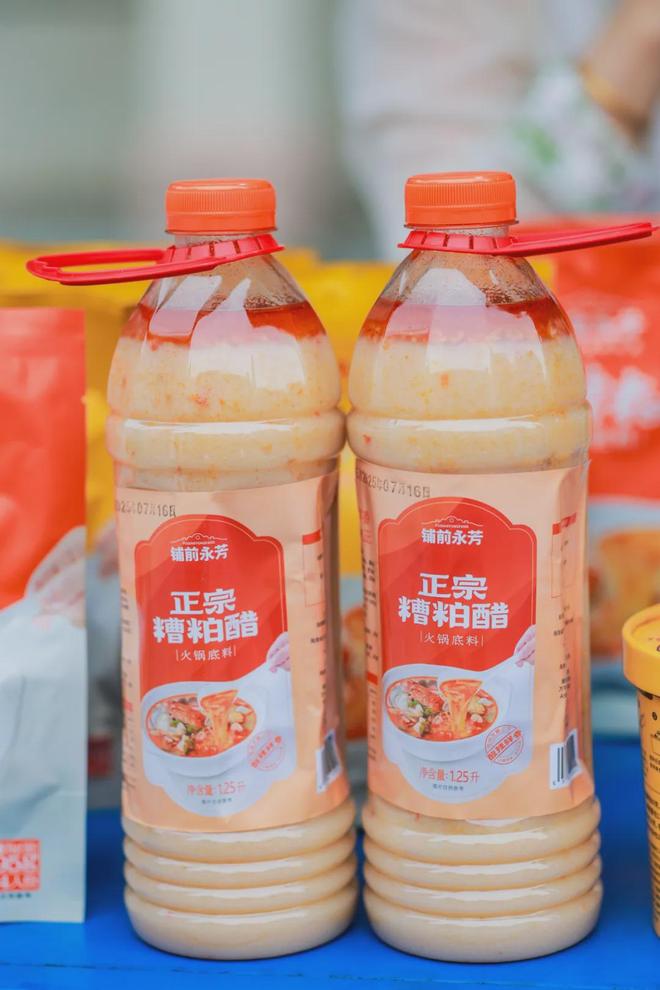 拴 住 海 南 人 的 心PG麻将胡了2一 碗 酸 汤(图3)