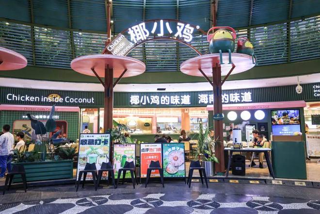 锅巨头抢着上!海南糟粕醋火了麻将胡了app年产值破亿、火(图2) 锅巨头抢着上!海南糟粕醋火了麻将胡了app年产值破亿、火(图2)