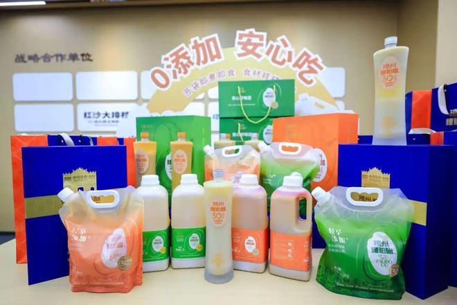 锅巨头抢着上!海南糟粕醋火了麻将胡了app年产值破亿、火(图4) 锅巨头抢着上!海南糟粕醋火了麻将胡了app年产值破亿、火(图4)