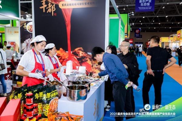 尖” 重庆食农产业“链”出全球新图景麻将胡了试玩模拟器从“田间”到“舌(图1)