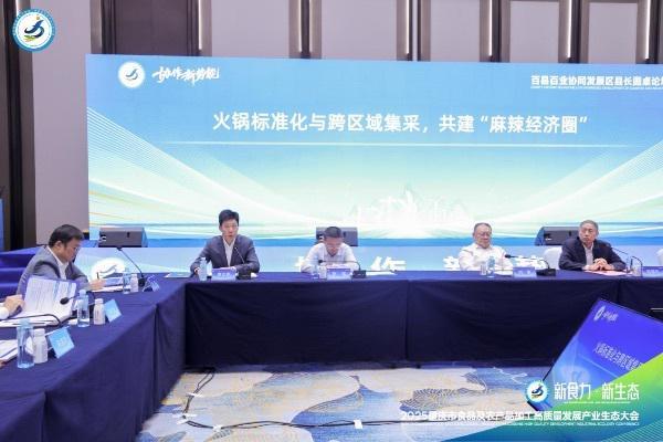 尖” 重庆食农产业“链”出全球新图景麻将胡了试玩模拟器从“田间”到“舌(图3)