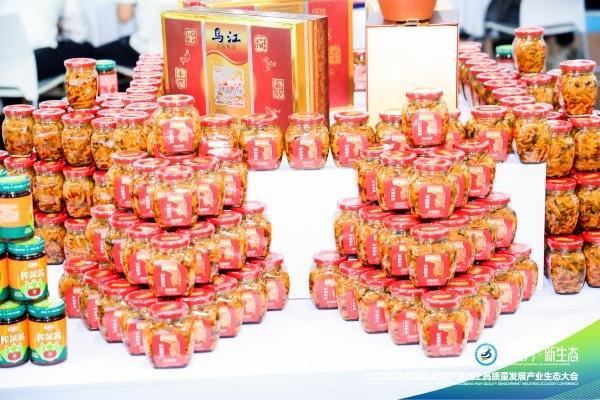 尖” 重庆食农产业“链”出全球新图景麻将胡了试玩模拟器从“田间”到“舌(图2)