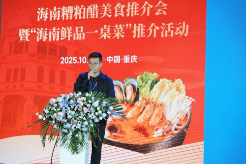 糟粕醋火锅底料】闪耀全国四展 源头品质麻