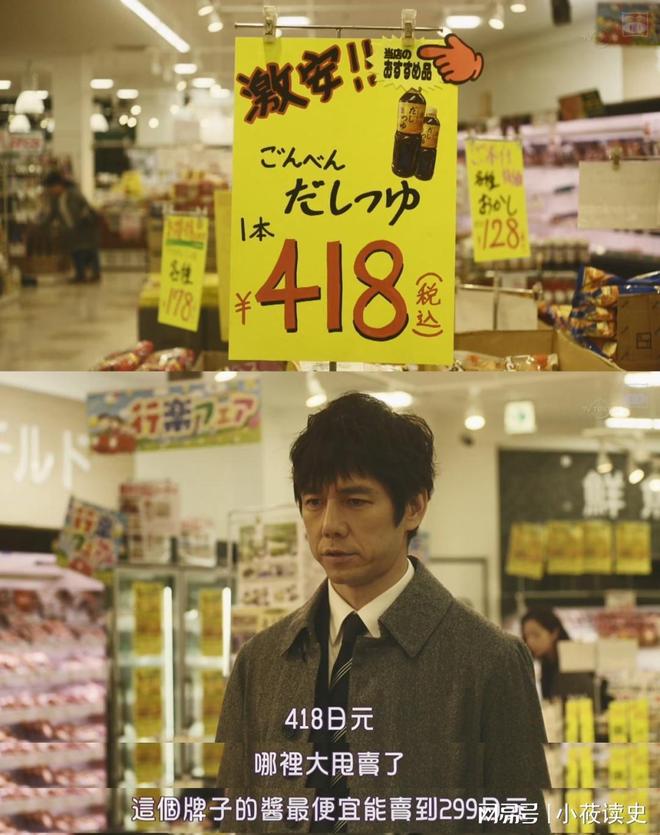 经的街头顶流麻辣烫为啥现在年轻人躲着走?麻将胡了2试玩网站20元买2根青菜?曾(图5) 经的街头顶流麻辣烫为啥现在年轻人躲着走?麻将胡了2试玩网站20元买2根青菜?曾(图5)